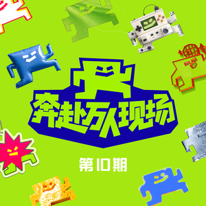 南阳路灯厂家用小鸭营销导航
